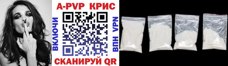 блэк спрут ССЫЛКА  Щёлково  A PVP кристаллы  купить наркотики сайты 