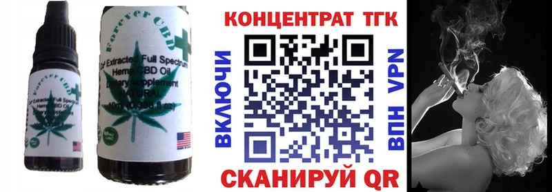 Canna-Cookies конопля  наркота  Щёлково 