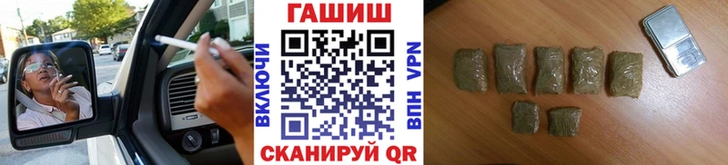 дарнет шоп  Щёлково  Гашиш VHQ 
