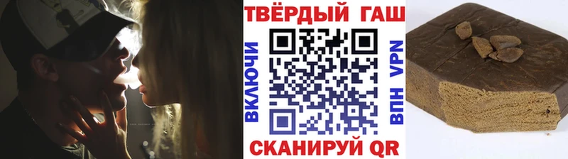 Гашиш VHQ Щёлково