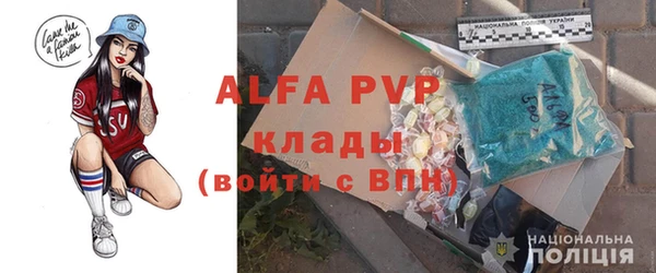винт Абинск