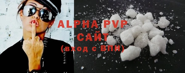 винт Абинск