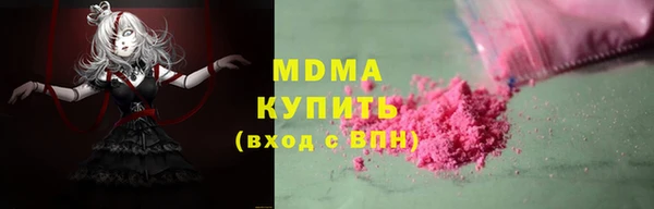 ГАЛЛЮЦИНОГЕННЫЕ ГРИБЫ Алзамай