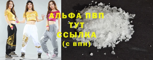 амф Абаза