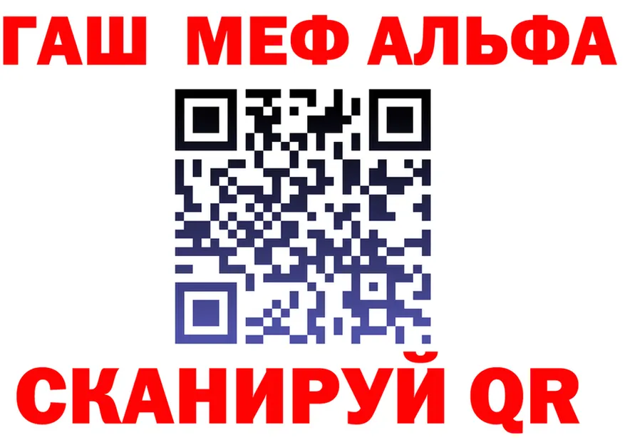ГАШ VHQ зеркало маркетплейс mega Щёлково