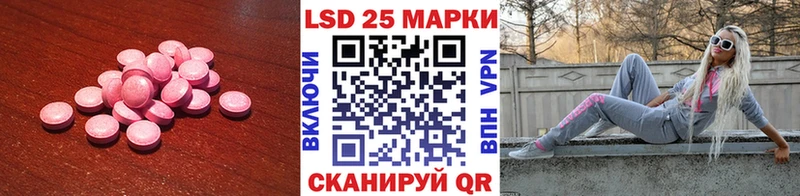LSD-25 экстази кислота Щёлково