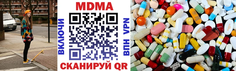 где купить наркотик  Щёлково  MDMA VHQ 
