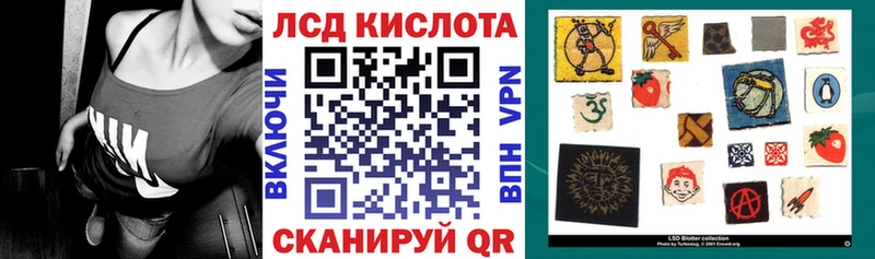 где купить наркотик кракен вход Марки 25I-NBOMe 1,8мг Щёлково