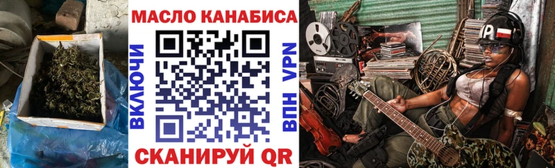 где продают наркотики  Щёлково  Дистиллят ТГК концентрат 