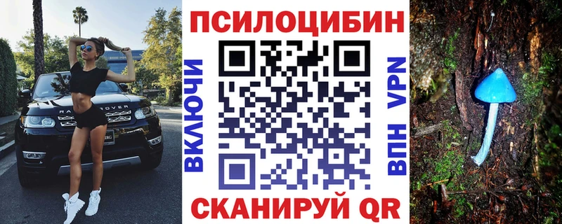 Псилоцибиновые грибы MAGIC MUSHROOMS  Щёлково 