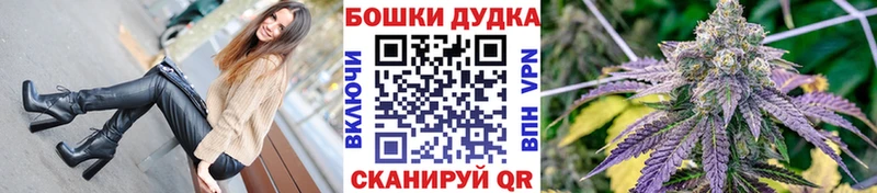 omg зеркало  Щёлково  Марихуана конопля 